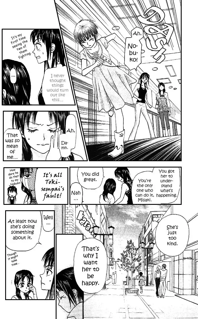 W Juliet II Chapter 4 22